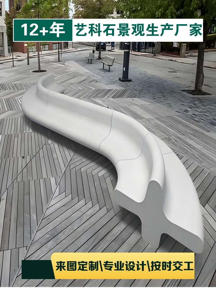 青島坤尚藝科石